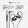 Wired Earphones with Built-in Microphone, In-Ear Soundproofing, Leak-Proof, Ergonomic Design, Comfortable Fit, Lightweight, Volume Control, Track