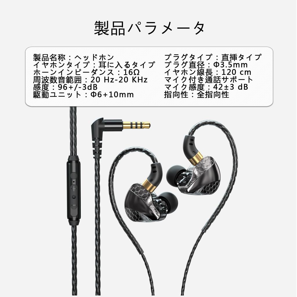 Wired Earphones with Built-in Microphone, In-Ear Soundproofing, Leak-Proof, Ergonomic Design, Comfortable Fit, Lightweight, Volume Control, Track