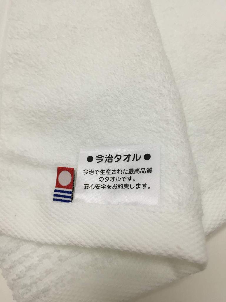 Imabari Towel Face Set of Brand Hotel Hotel Type Towels, 5, Certified, 34x85cm, White, Quality, Absorbent, Quick-Drying, White,