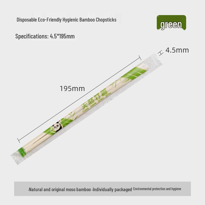 Alliance Food-Grade Bamboo Disposable Chopsticks