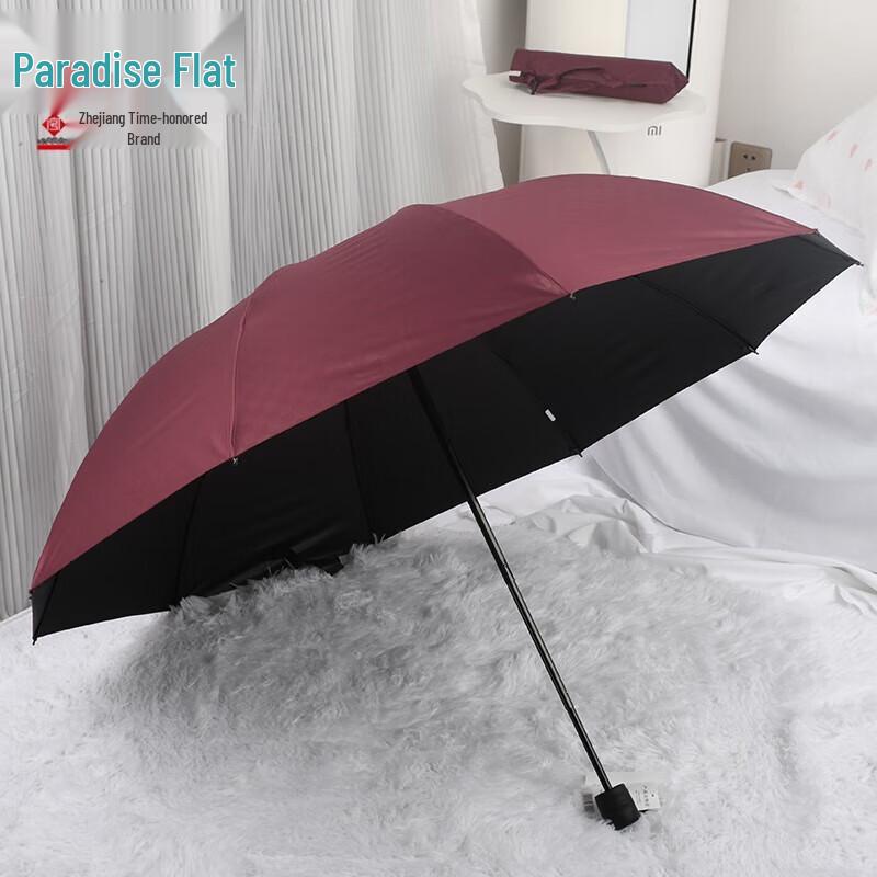 

Heaven 10-Rib Large Folding Sun and Rain Umbrella