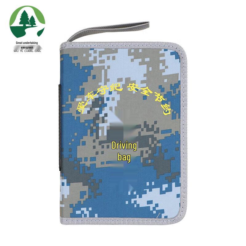 Camouflage Driving Document Bag