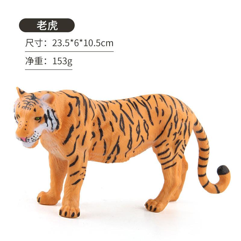 High-quality Pvc Jungle Animal Models With Elephant Tiger Lion Ideal For Children