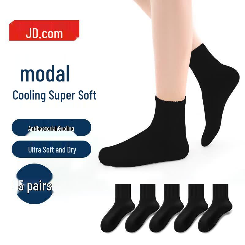 Jingdong Modal Antibacterial Mid-Calf Socks - 5 Pairs One Size