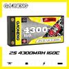 GAONENG High-Energy RC LiPo Battery (CN Version)