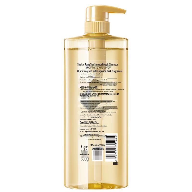 Shu Lei Smooth Repair Shampoo 800g