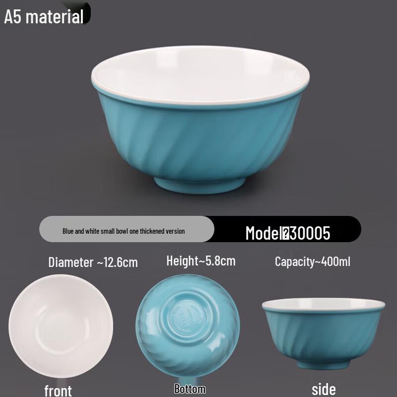A5 Melamine 5-inch Twill Blue-White Rice Bowl