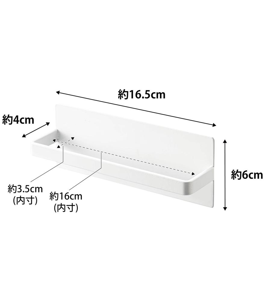 Yamazaki Jitsugyo 3099 Magnetic Kitchen Towel Hanger Wide White Approx. W28 X D4.5 X H5cm Tower Towel Rack Easy To Install with Magnet