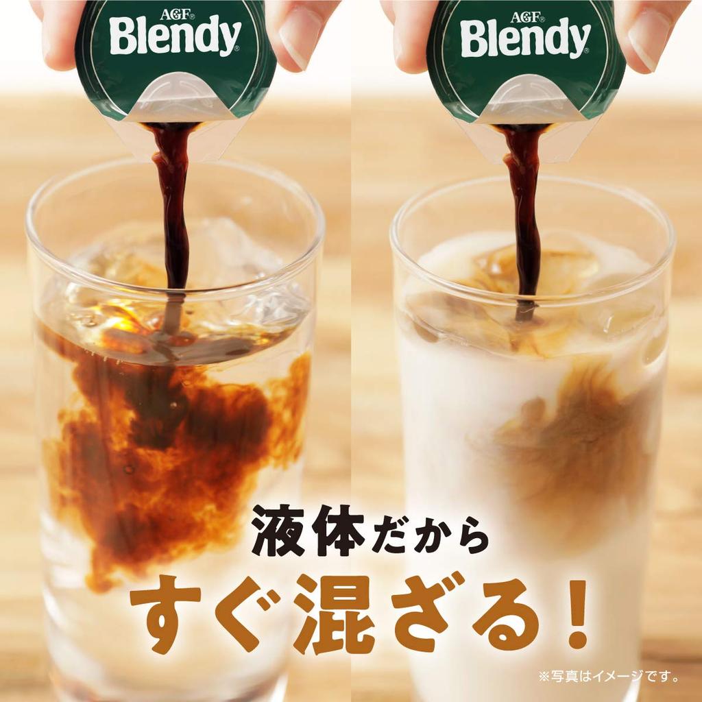 AGF Blendy Portion Tasting Set 6-Variety [Concentrated] [Iced Coffee]