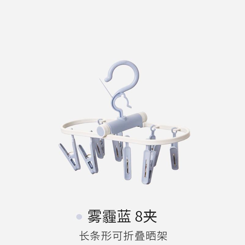 

Трендовая зеленая складная сушилка для белья с прищепками для эффективной сушки носков синий