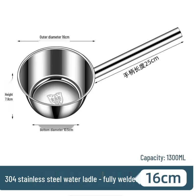 304 Stainless Steel Kitchen Ladle