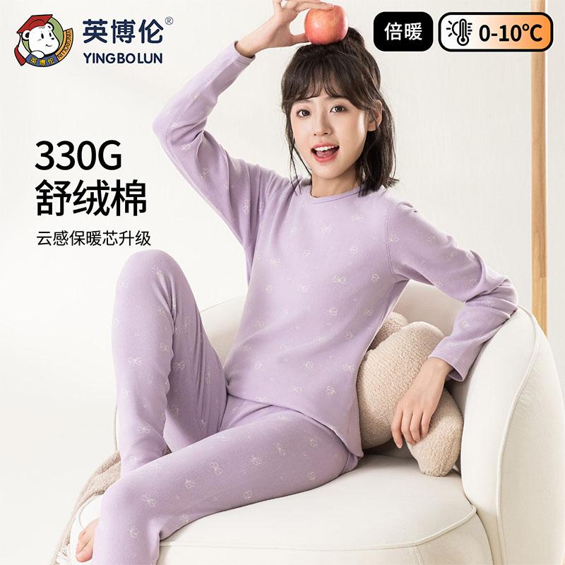 Yingbolun Girls' Autumn Clothes and Pants Set