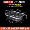 ZISIZ Thickened Disposable Takeaway Lunch Box