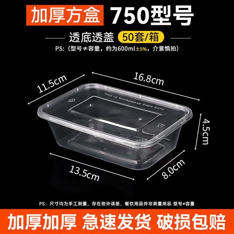 ZISIZ Thickened Disposable Takeaway Lunch Box