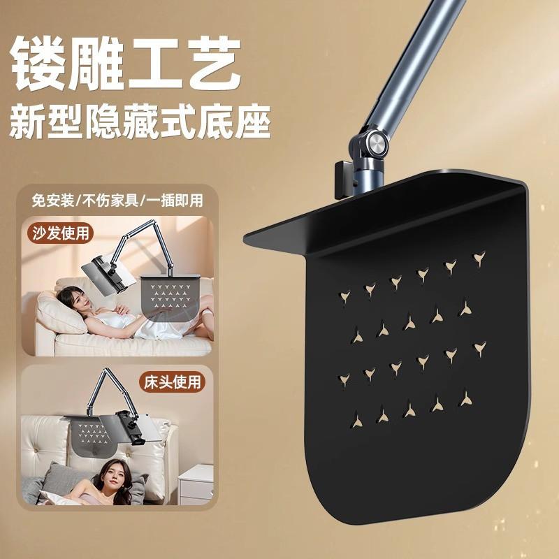 Aluminum Bedside Phone Holder Adjustable Arm Stand Smartphone Tablet Desktop Mount Lazy Bracket