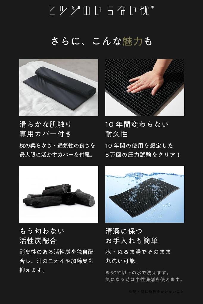 pillow Freestyle with pillow cover Pillow that hurt your neck Towel pillow Pillow that hurt your neck Low Imabari towel pillow Good sleep pillow