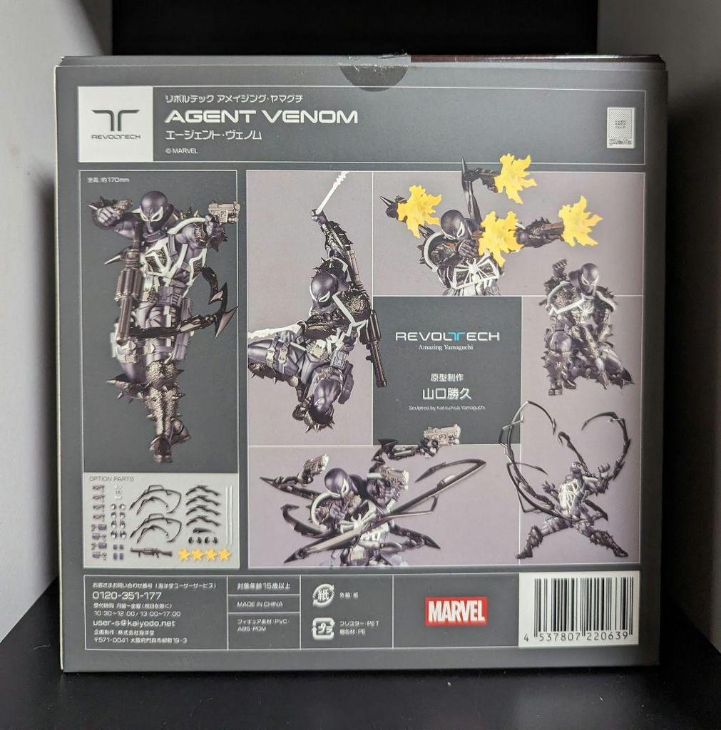 [USED] Agent Venom Amazing Yamaguchi Revoltech 1/12 Scale Figure
