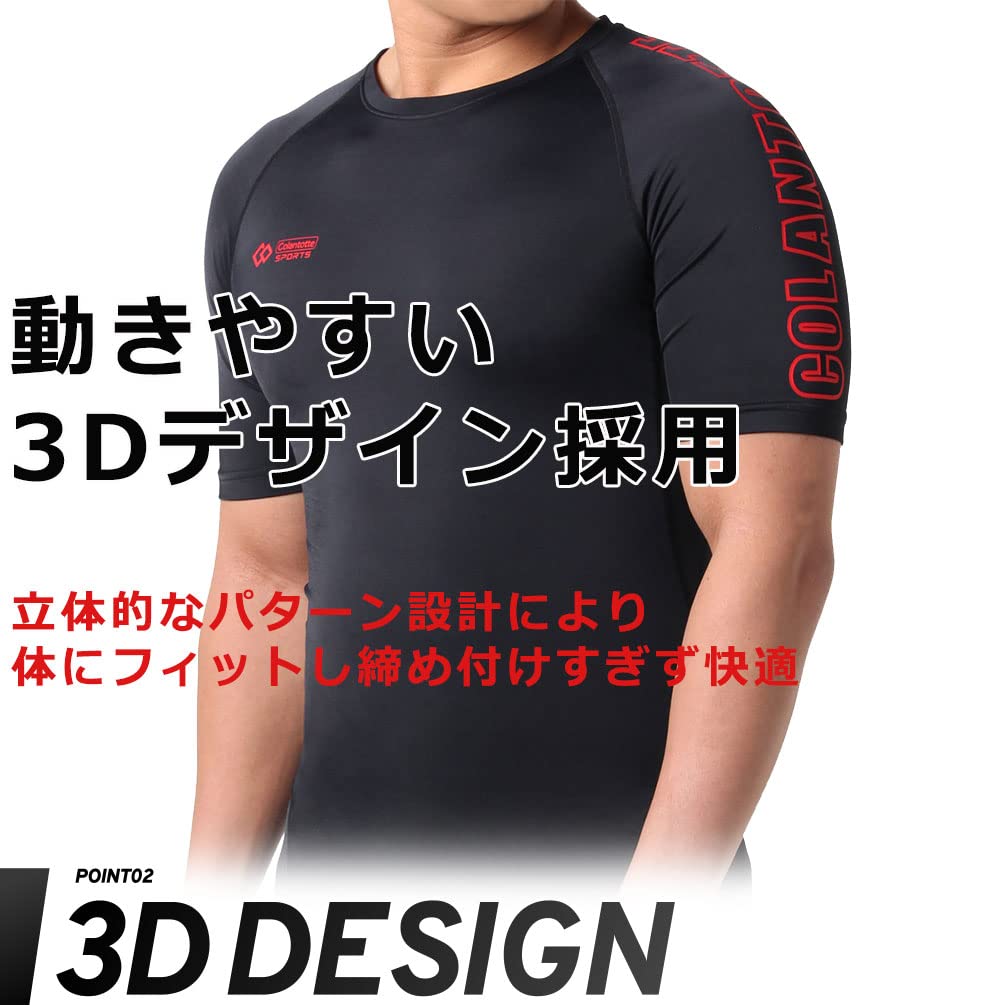 Colantotte Sportswear Tops Shorts Wear S130 Black XL AMBJA01X