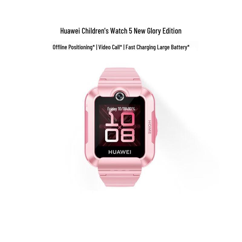 HUAWEI Kids Smartwatch 5 (CN version)