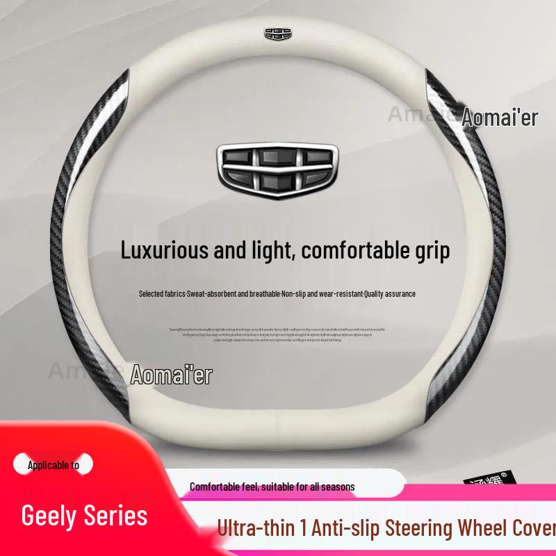 Premium Genuine Leather Steering Wheel Cover for Geely Models: Xingyue L, Boyue, Emgrand L, Xingrui, Binyue, Vision X3 - Ultra-Thin Grip Design.