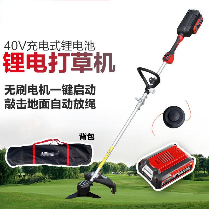

Cordless Electric Brush Cutter and Grass Trimmer