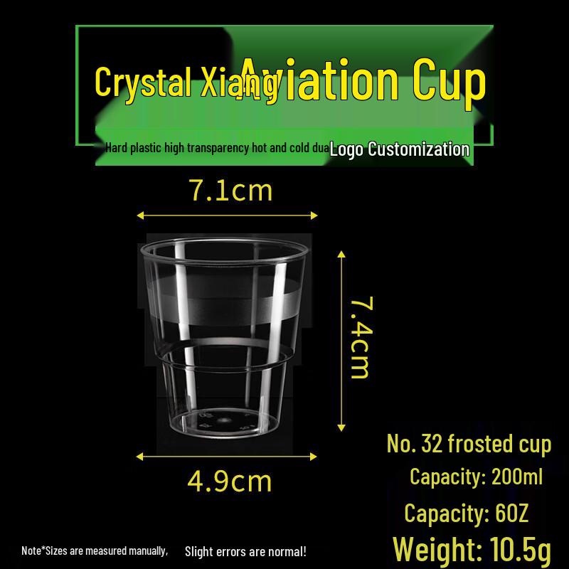 Handon Frosted Disposable Hard Cups