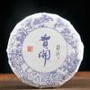 100 g Yunnan Menghai He Kai Sun Green Pu-erh Tort cu ceai crud Ceai cu șapte semințe