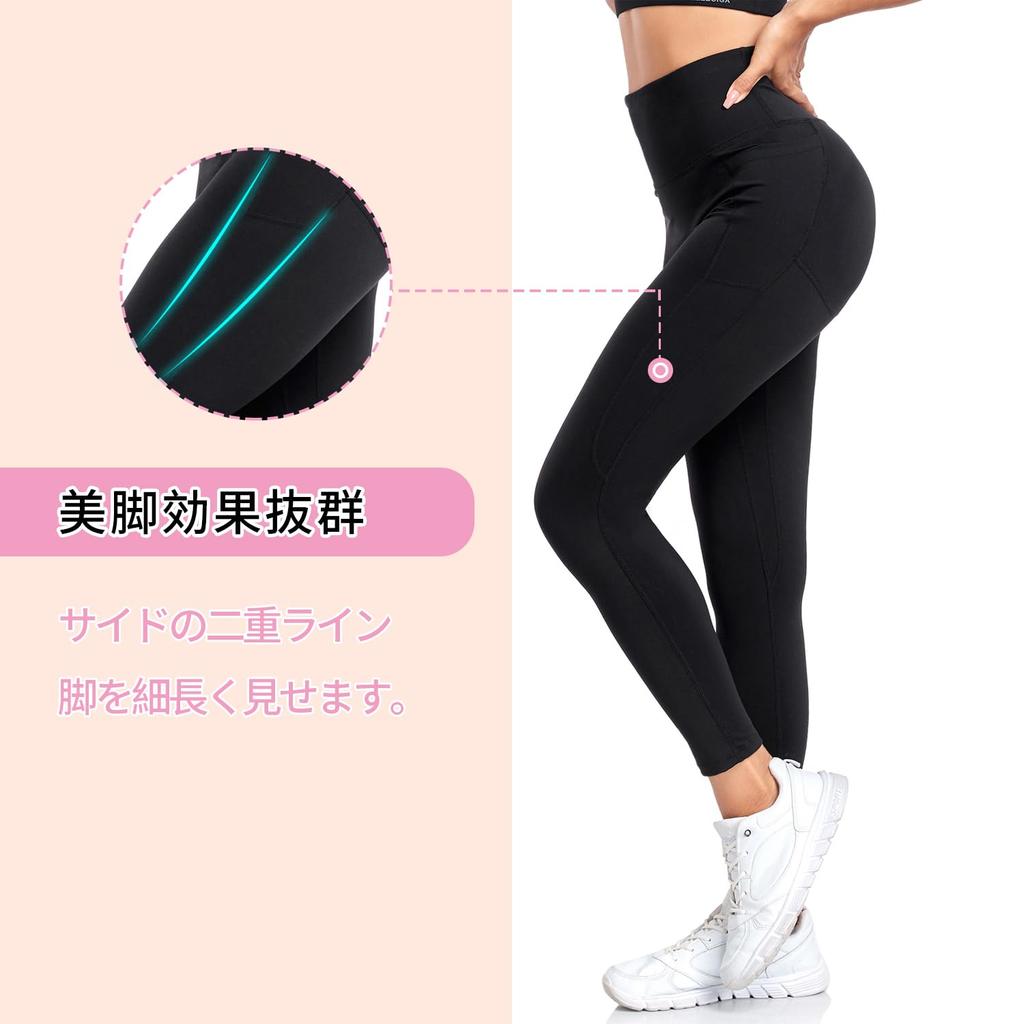 RELLECIGA Yoga Leggings with Hip and Pockets for Beautiful Legs and Buttocks Size Women's High-Waist Pads, Compression, (Black, M)