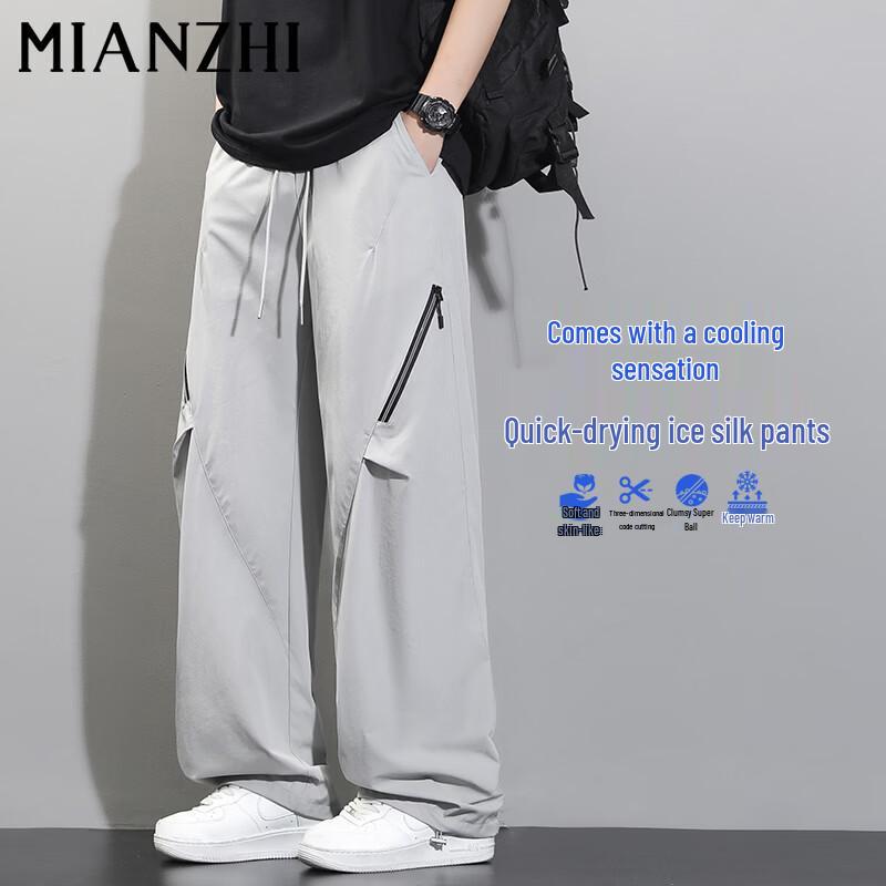 Men s Ice Silk Quick-Dry Casual Pants 2XL