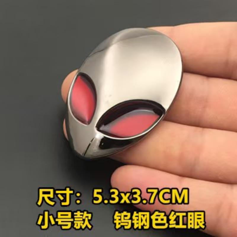 Alien Avatar Metal Sticker Modification Alien Car Sticker Personalized Label Decorative Sticker Metal Label