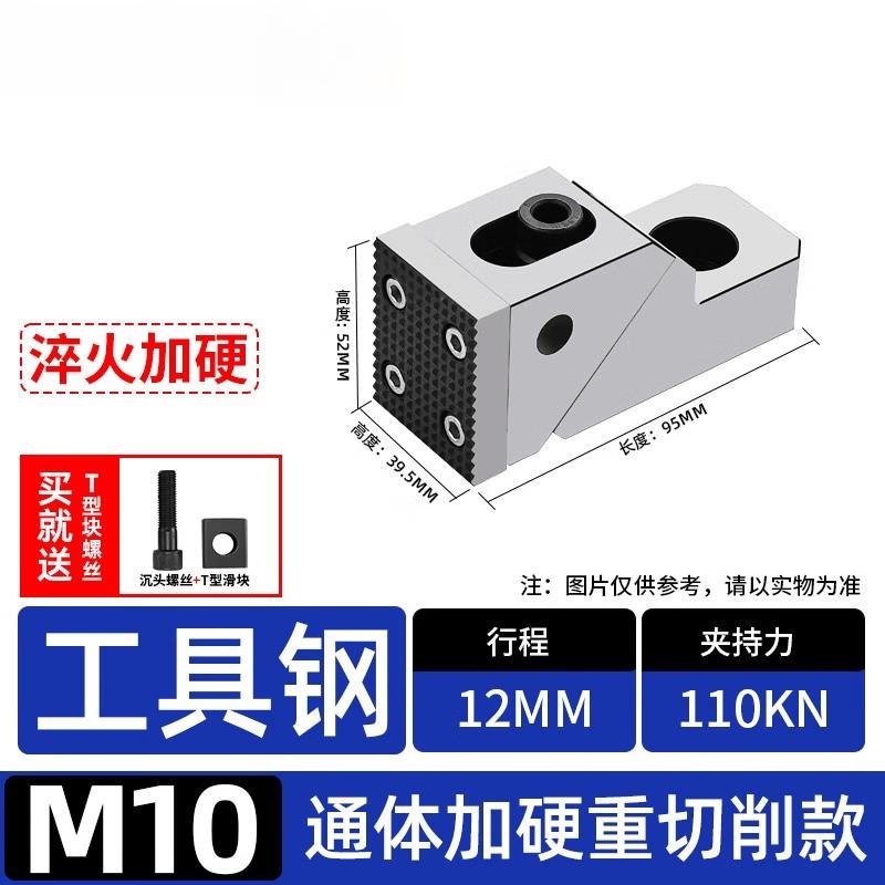 Rongyu M8 Heavy-Duty Toggle Clamp
