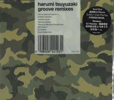 Musikalbummer