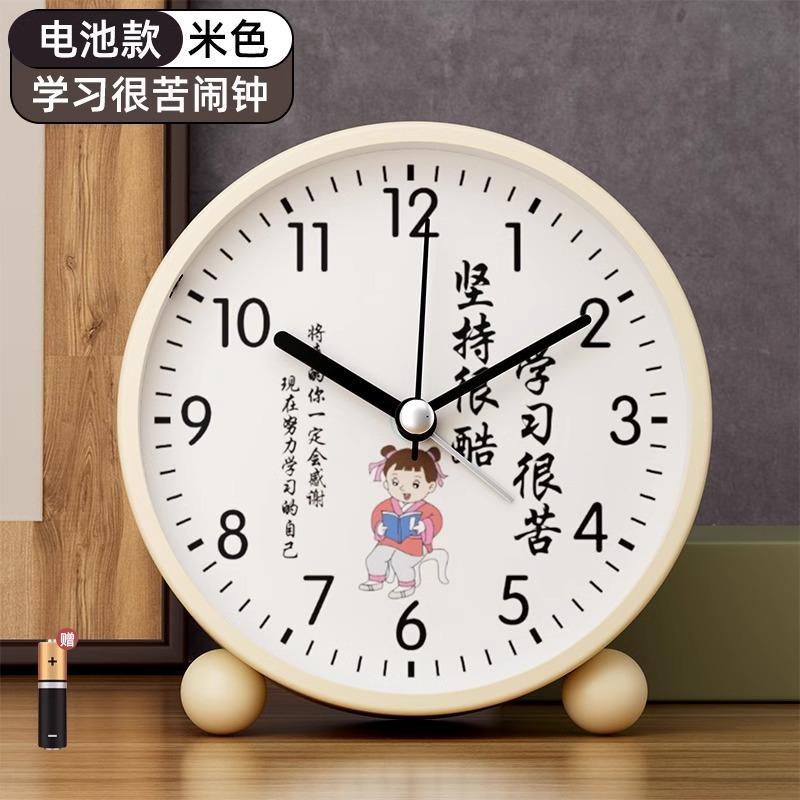 Wecker Schülerspezifisches Aufwach-Artefakt 1011 Neue Uhr Weckt Mittelschüler kraftvoll auf