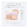 ESPRIQUE Melty Serum Glow Powder (Refill) OC-405 Ocher 9g Refill SPF26/PA++ Hyaluronic Acid Blue Light Cut Pore Gloss Unscented