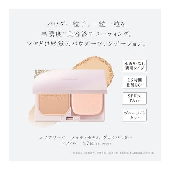 ESPRIQUE Melty Serum Glow Powder (Refill) OC-405 Ocher 9g Refill SPF26/PA++ Hyaluronic Acid Blue Light Cut Pore Gloss Unscented