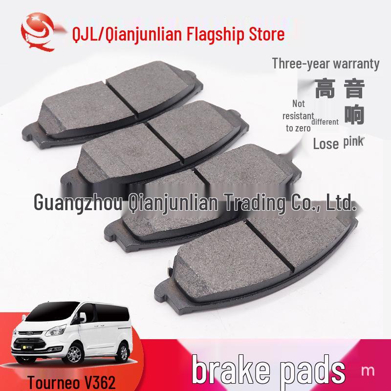 

Передние и задние тормозные колодки Ford Transit & Tourneo V362 - Новая модель QS New Transit QS Rear Brake Pads