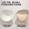 Traceless thin shoulder straps gather and massage inner cup, thin and cool in summer, beautiful back, widened lower lying vest, bra cover