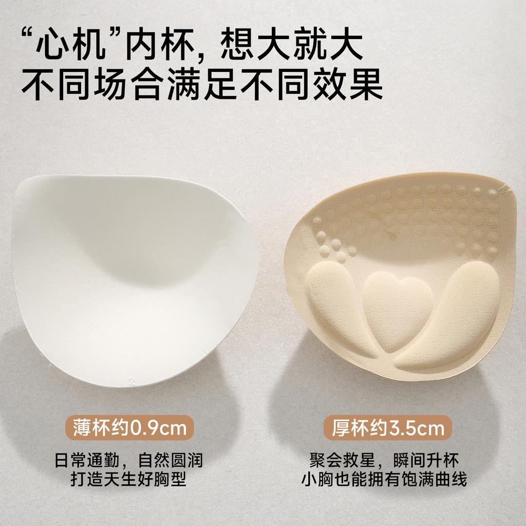 Traceless thin shoulder straps gather and massage inner cup, thin and cool in summer, beautiful back, widened lower lying vest, bra cover