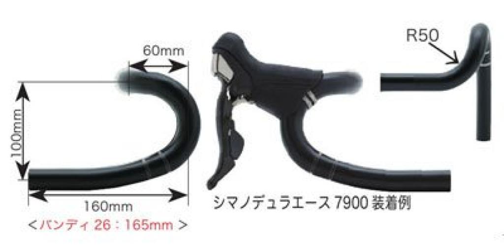 DIXNA Cross Bandy 26 Bar Clamp Drop Handle Soft V23P032 Soft Black Diameter 26.0mm Color/Size BK/S