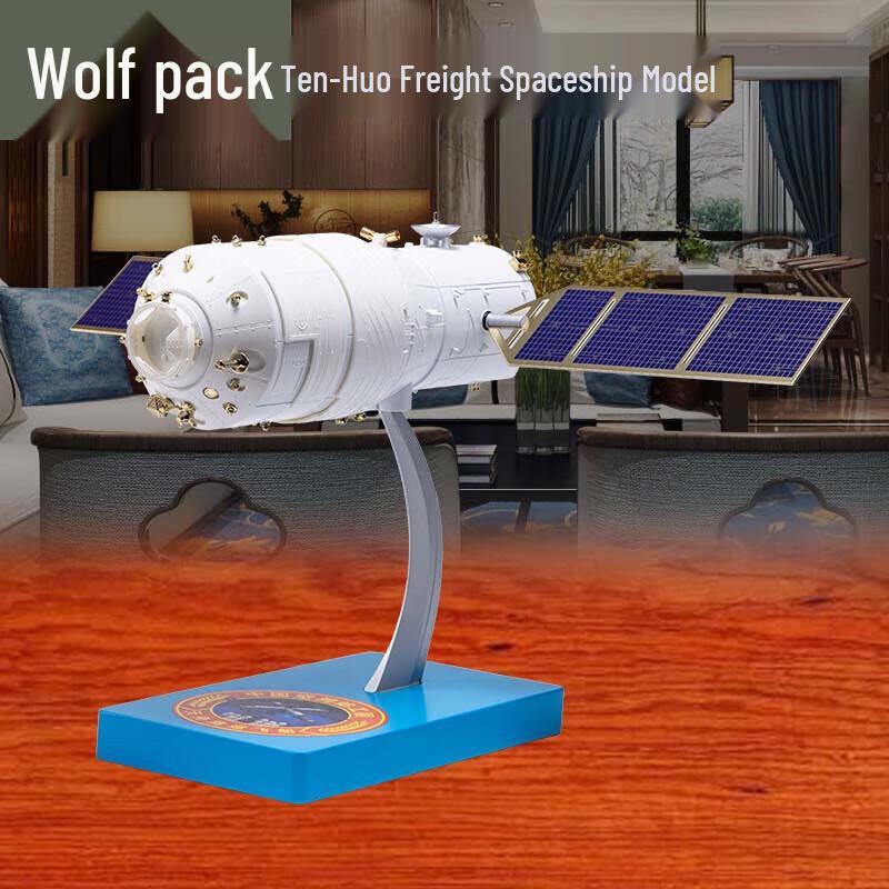 Conglang Chinese Aerospace Models