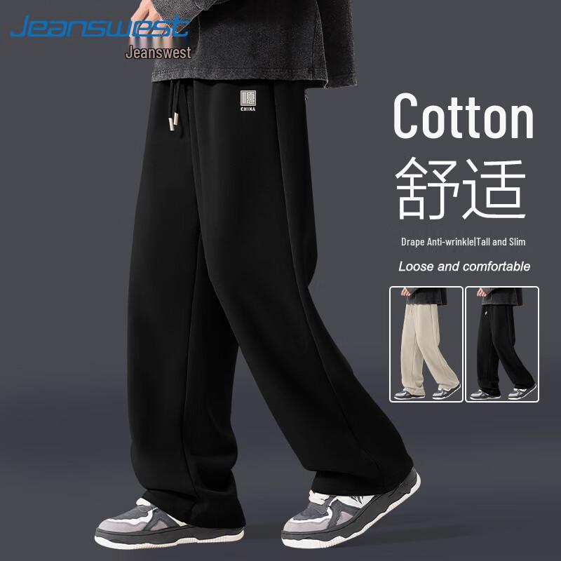 

Jeanswest Men s Loose Fit Wide-Leg Heavy Cotton Blend Sports Pants 5XL