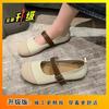 2024 New Summer Mary Jane Shoes Women's Outer Wear Fashion Explosion Doudou Shoes Retro Flat One-word Buckle Single Shoes