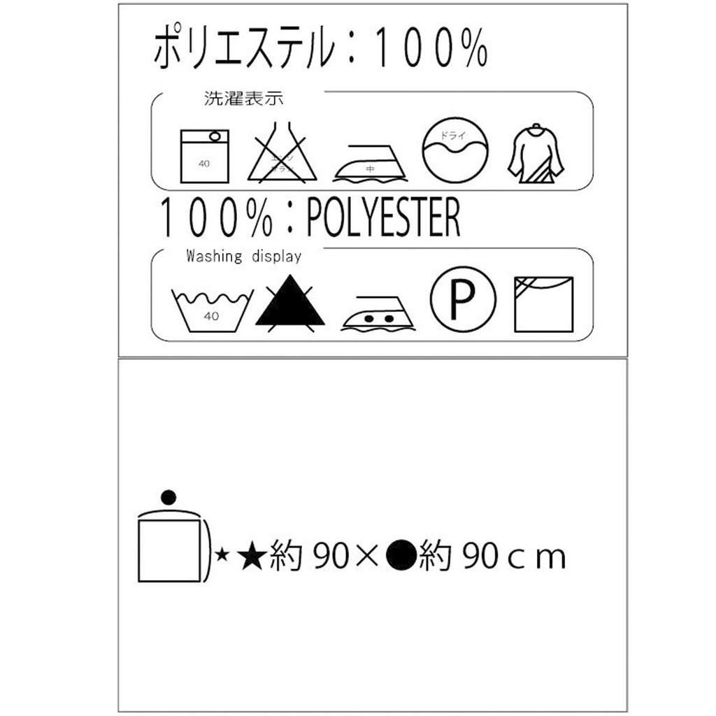 Large Furoshiki for Memorial and Solid Made in Japan [Oshare Kobo] Ichigoe-ori (Wrapping Cloth) Weddings, Funerals, Services, Burials, 90cm, Color,