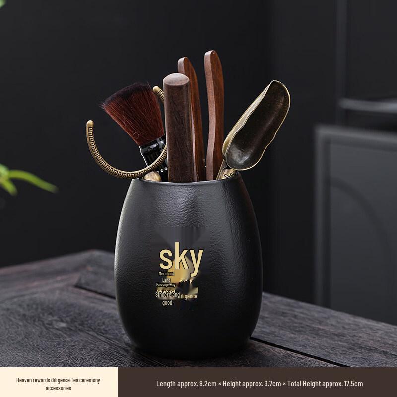Heng Sheng Kung Fu Tea Ceremony Six Gentlemen Tool Set