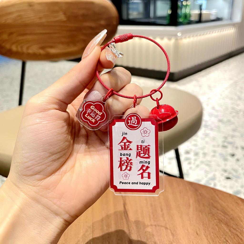 Acrylic Good Things Happen Keychain Pendant Exquisite Girl Fashion Backpack Small Pendant Car Key Chain