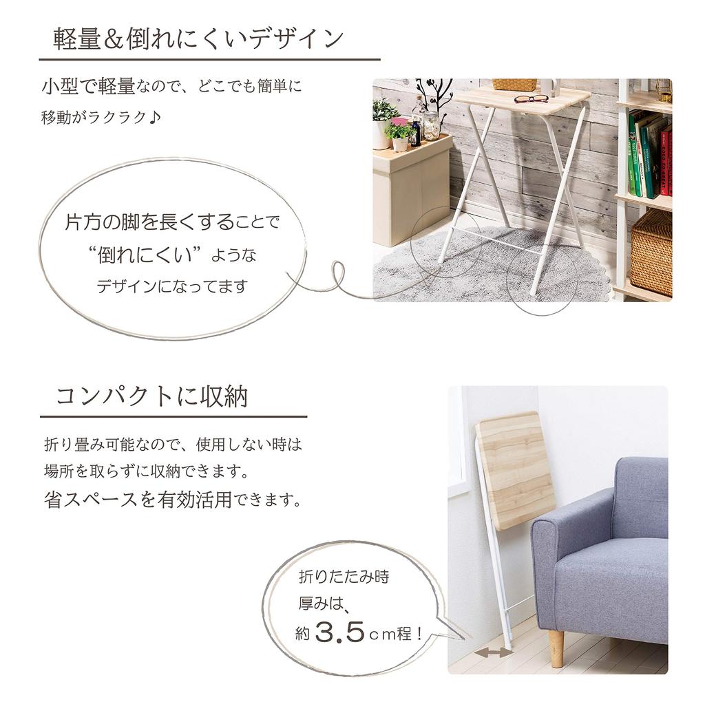 Takeda Corporation Compact Folding 48 X 40 X Table, Natural, 70cm, OMTN-70NA