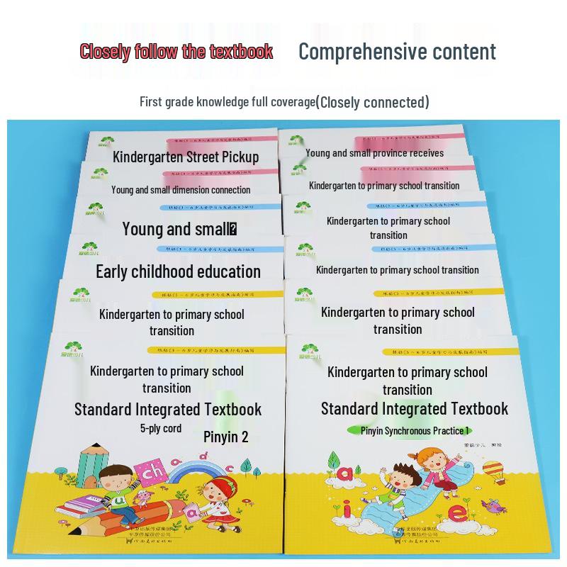 Integrated Kindergarten to Primary Transition Textbook: Pinyin Literacy & Video Teaching for Preschool & Primary School Prep