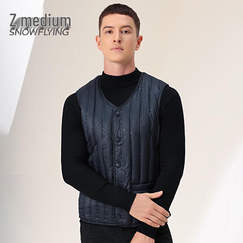 XueZhongFei Men's Lightweight Goose Down Vest