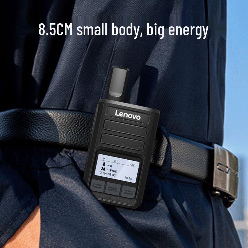 Lenovo CL538 Public Network Walkie-Talkie (CN version)