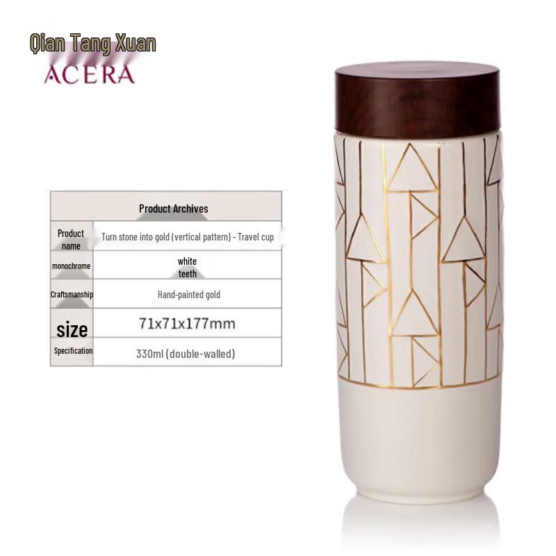 Qian Tang Xuan Stone to Gold Ceramic Portable Cup